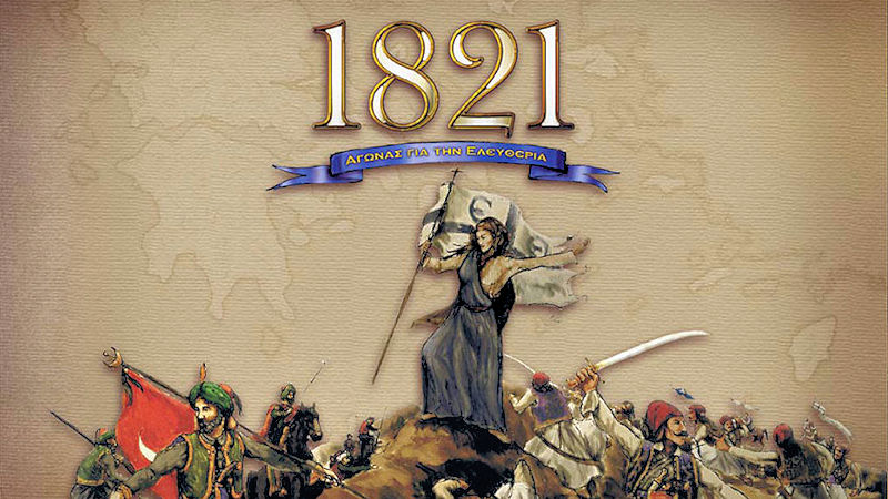 Αυθεντικό γραφικό τίτλου του 1821: Αγώνας για την Ελευθερία, Metal Fin / Icehole Games. Πηγή εικόνας: 1821museum.gr.